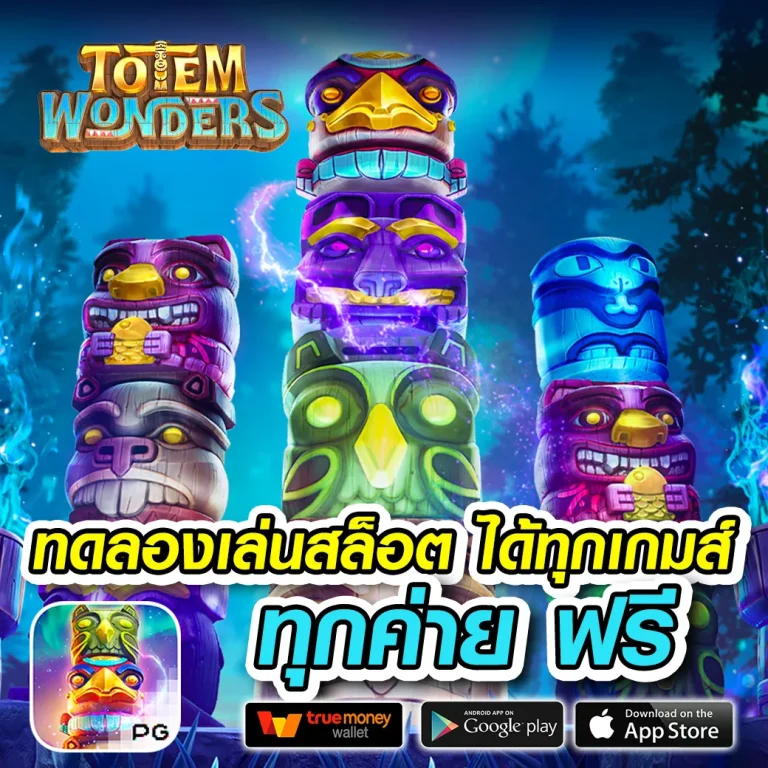 singha007 เข้าสู่ระบบ